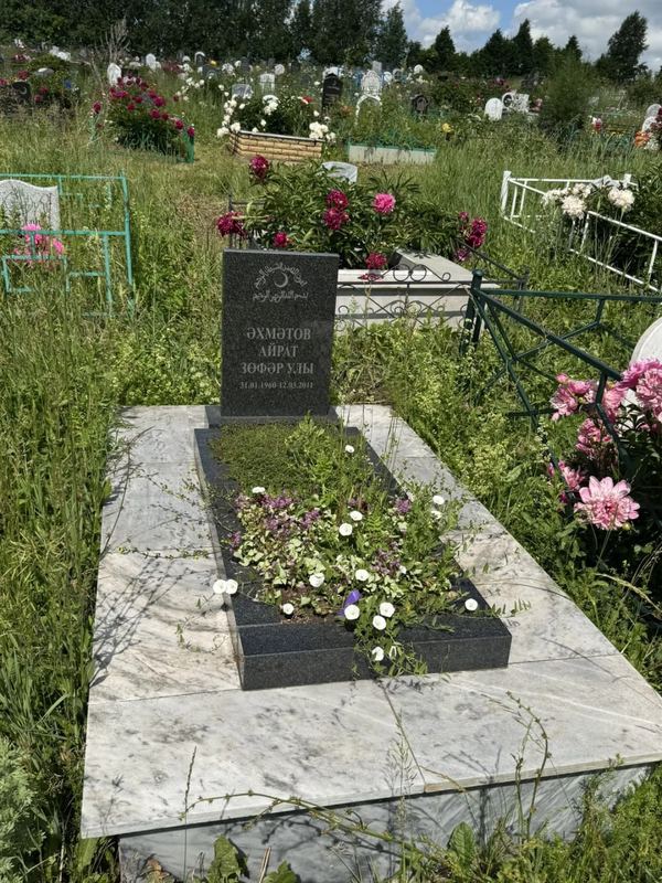 Фото надгробия: Ахметов Айрат Зуфарович