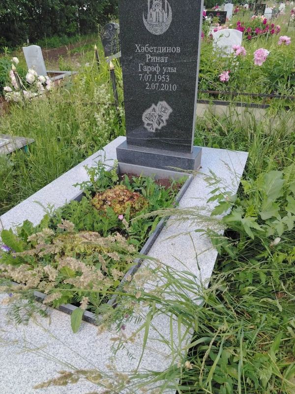 Фото надгробия: Хабетдинов Ринат Гарафович