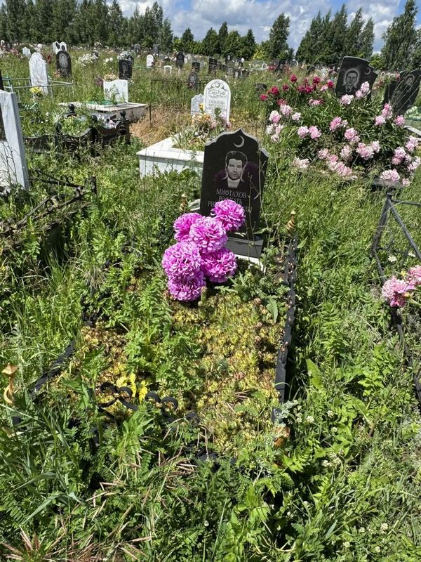 Фото надгробия: Мифтахов Рафкать Ризаетдинович