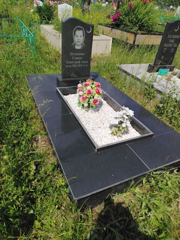 Фото надгробия: Котлыкаева Сажида Ахметгарифовна