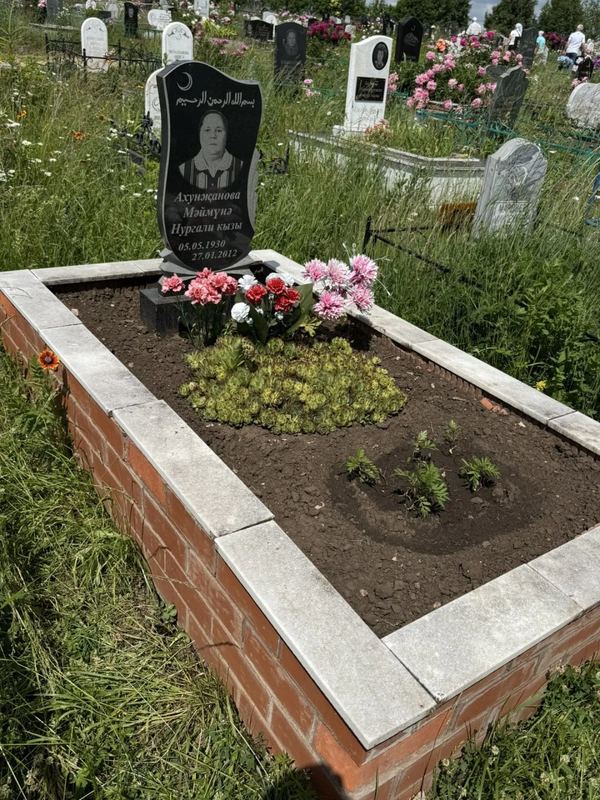 Фото надгробия: Ахунзянова Маймуна Нургалиевна