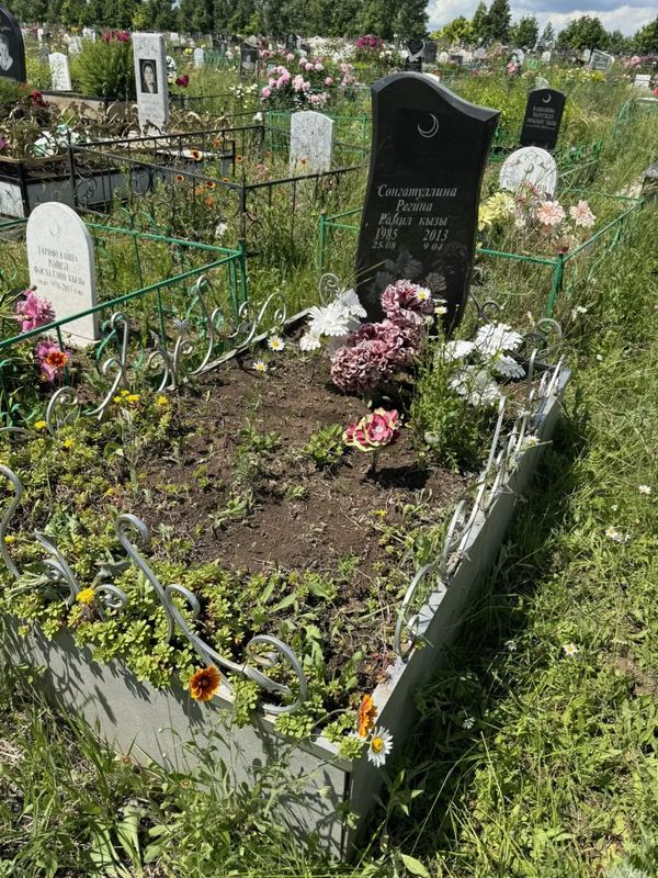 Фото надгробия: Сунгатуллина Регина Рамилевна