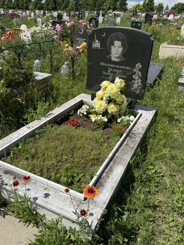 Фото надгробия: Мухаметзянова Зилира Закировна