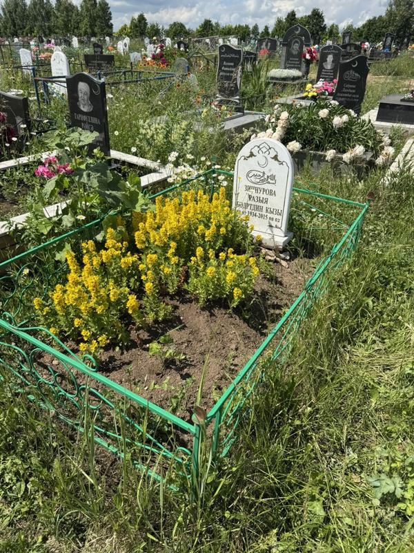 Фото надгробия: Зиннурова Разыя Бадретдиновна