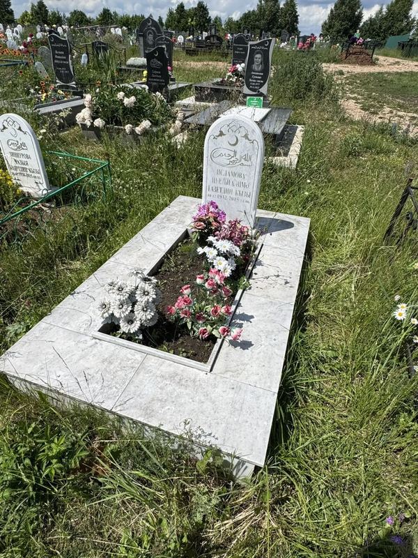 Фото надгробия: Исламова Нурлыгалима Газетдиновна