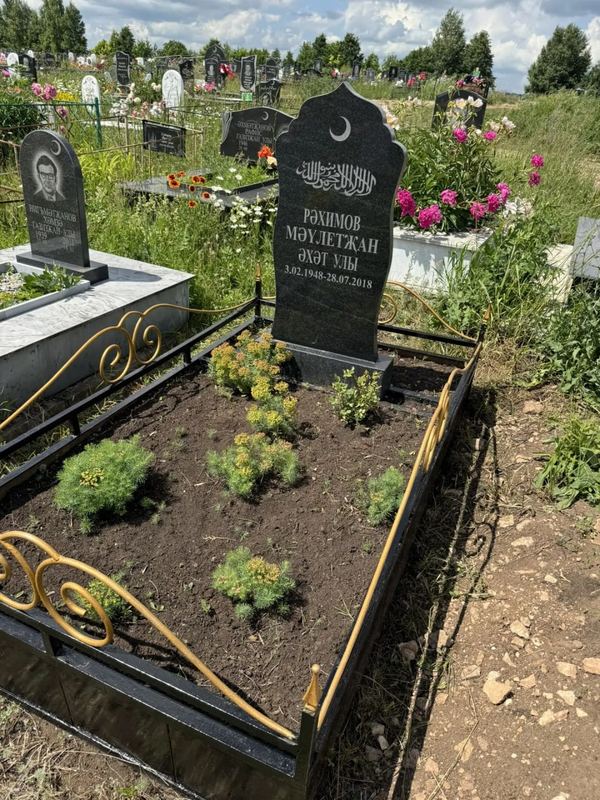 Фото надгробия: Рахимов Мавлетзян Ахатович