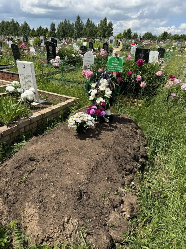 Фото надгробия: Вахитова Насима Сибгатулловна