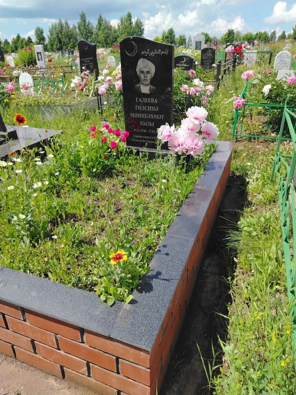 Фото надгробия: Галеева Гульсина Миннеахметовна