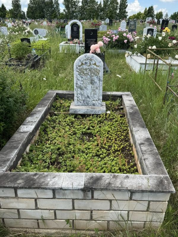 Фото надгробия: Сабирова Хатима Шакировна