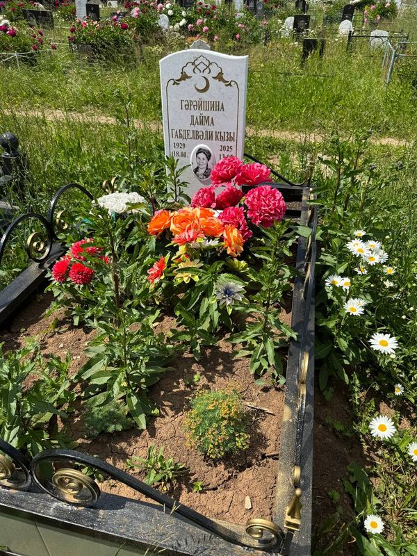 Фото надгробия: Гарайшина Дайма Габделвалиевна