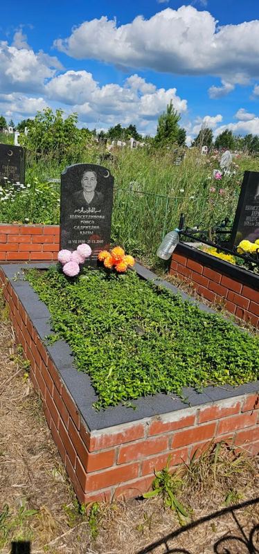 Фото надгробия: Шамсутдинова Раиса Садритдиновна