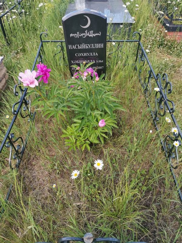 Фото надгробия: Насыйбуллин Сахиулла Хабибуллович