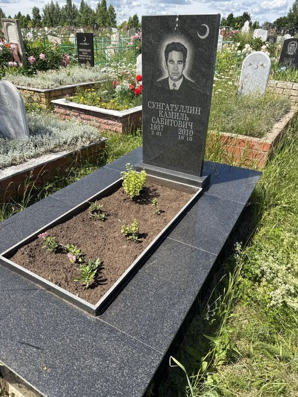 Фото надгробия: Сунгатуллин Камиль Сабитович