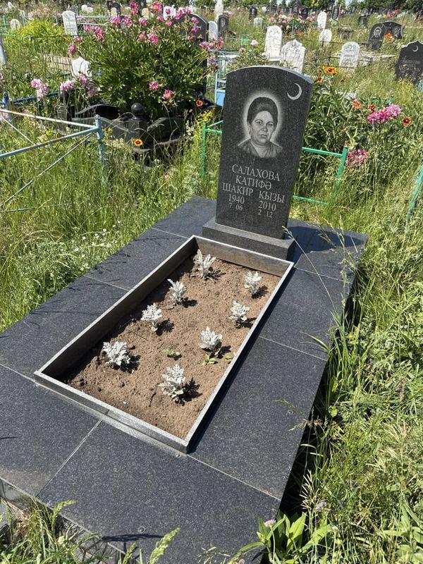 Фото надгробия: Салахова Катифа Шакировна