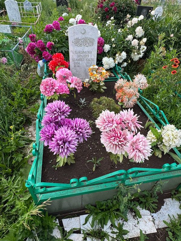Фото надгробия: Хакимова Иралия Шамилевна