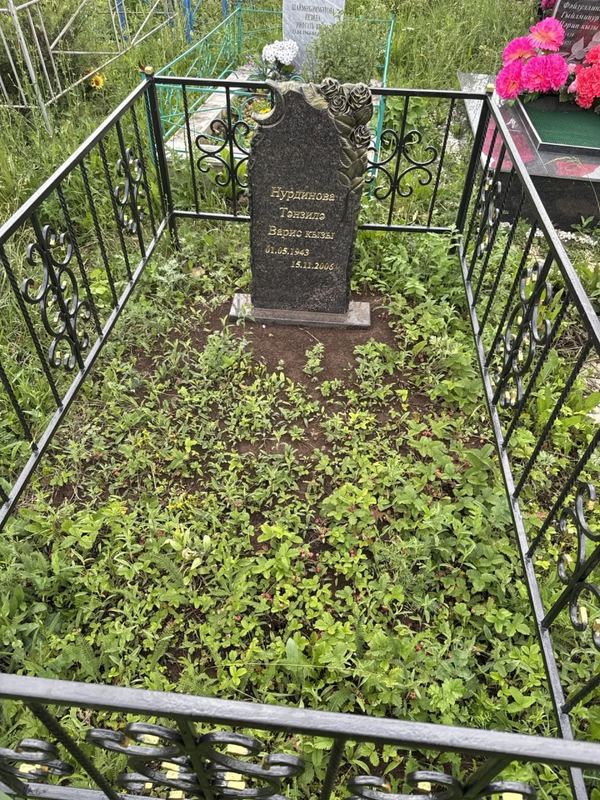 Фото надгробия: Нурдинова Танзиля Варисовна