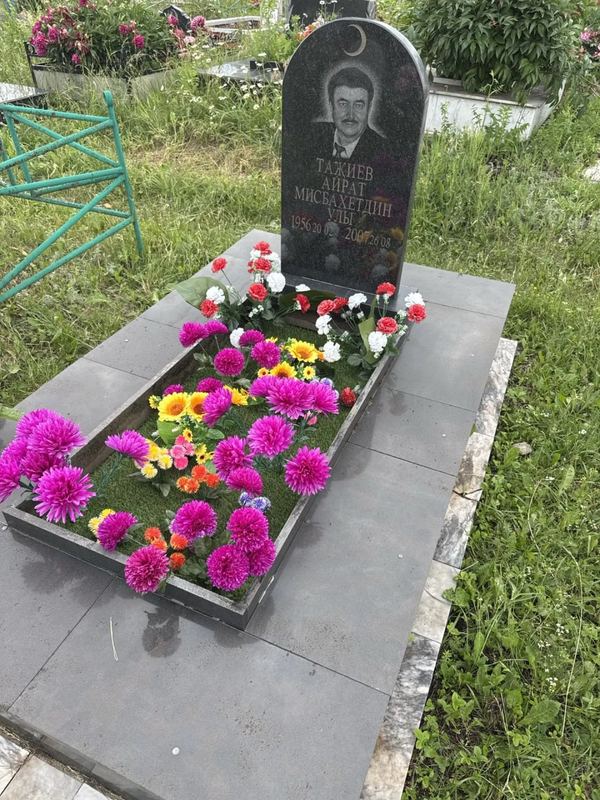Фото надгробия: Тазиев Айрат Мисбахетдинович