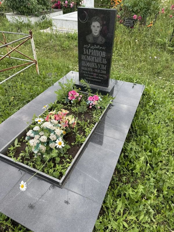 Фото надгробия: Зарипов Исмагыйль Шафикович