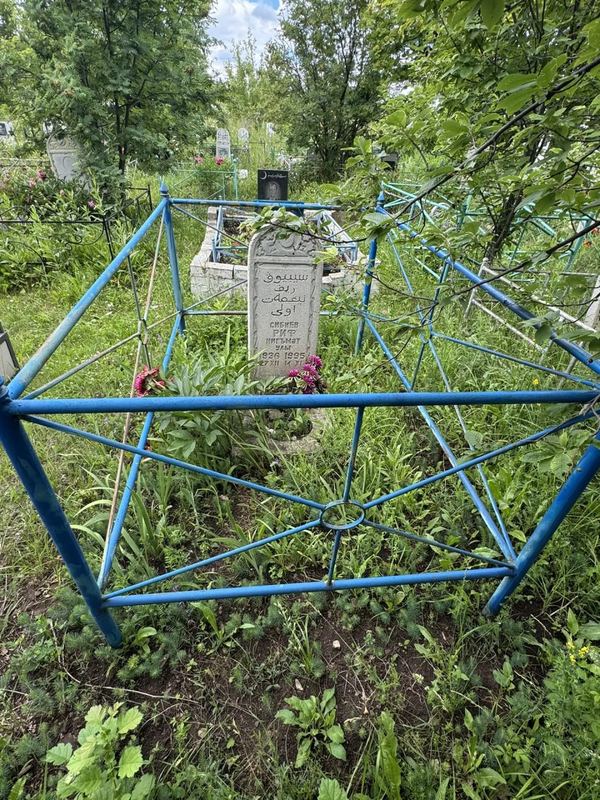 Фото надгробия: Сибиев Риф Нигматович