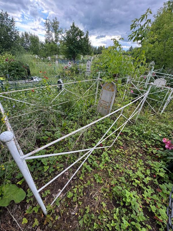 Фото надгробия: Мазсылу Хайбулловна