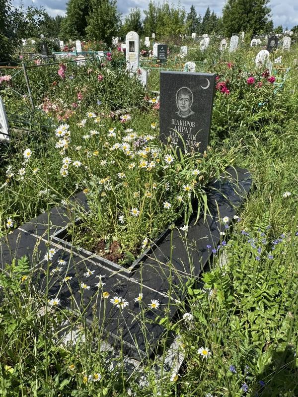 Фото надгробия: Шакиров Айрат Тагирович