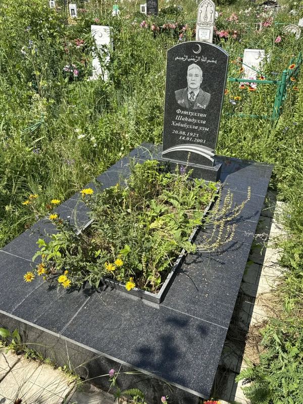 Фото надгробия: Фатхуллин Шагидулла Хабибуллович
