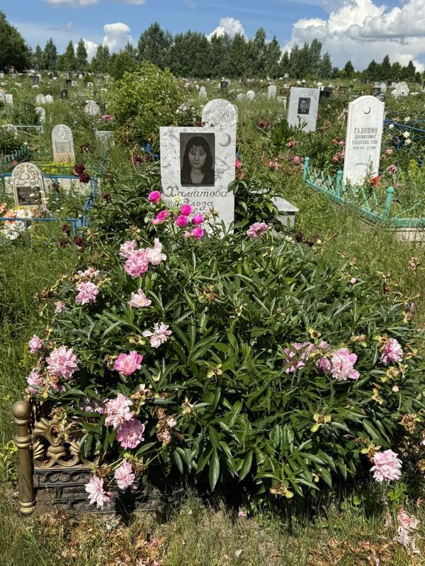 Фото надгробия: Хамитова Эльза Салаватовна