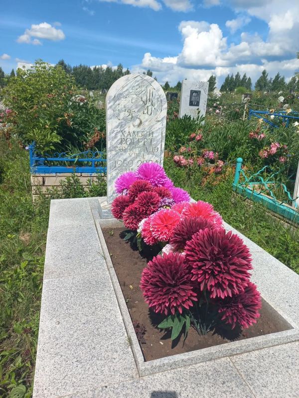 Фото надгробия: Хамзин Роберт Сахипзадович