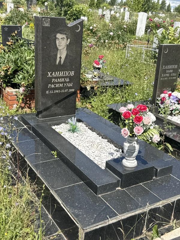 Фото надгробия: Ханипов Рамиль Расимович