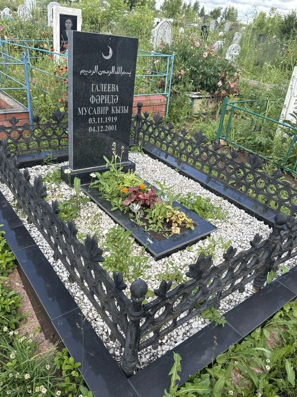 Фото надгробия: Галеева Фарида Мусавировна