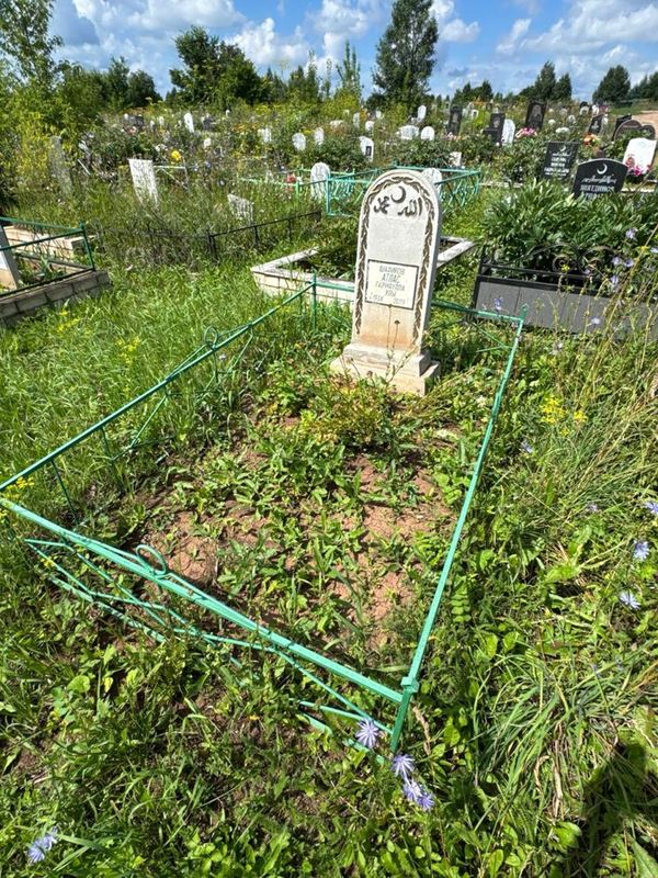 Фото надгробия: Шафиков Атлас Гарифуллович