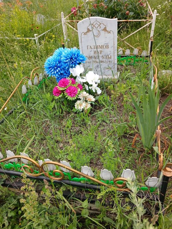 Фото надгробия: Галимов Нур Расулевич
