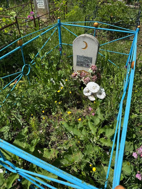 Фото надгробия: Зарипова Фатыйма Шарифовна