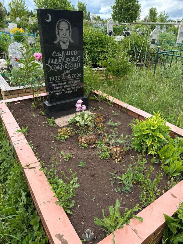 Фото надгробия: Садриев Миннемухамат Хальфетдинович