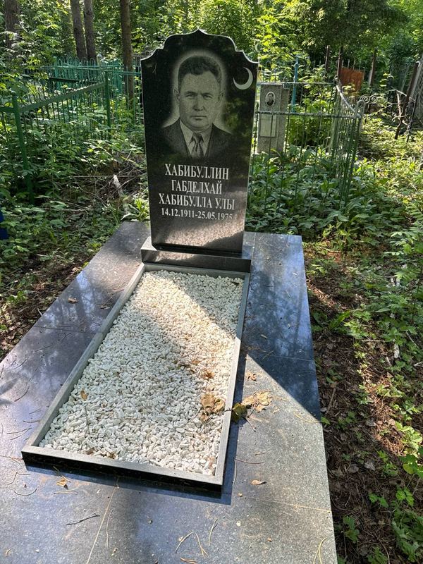 Фото надгробия: Хабибуллин Габдельхай Хабибуллович