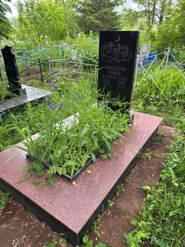 Фото надгробия: Биккенов Рафик Ханнатович