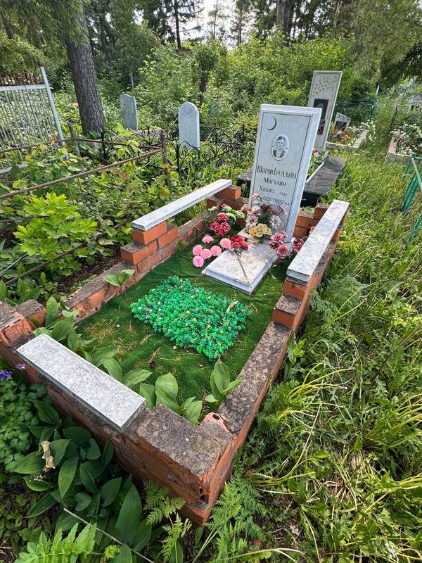 Фото надгробия: Шарифуллин Мугалим Хабипович