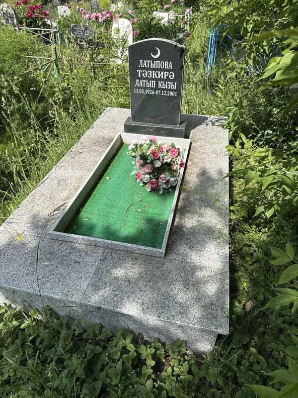 Фото надгробия: Латыйпова Тазкира Латыйповна