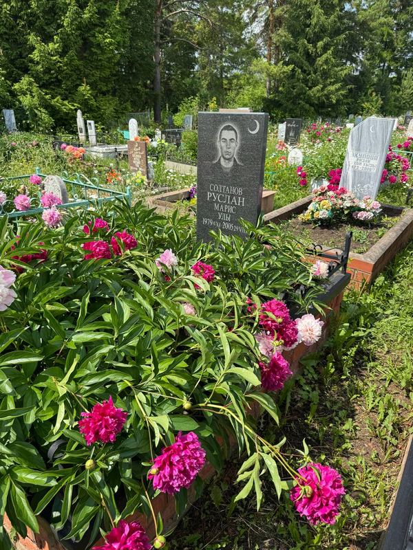 Фото надгробия: Султанов Руслан Марисович