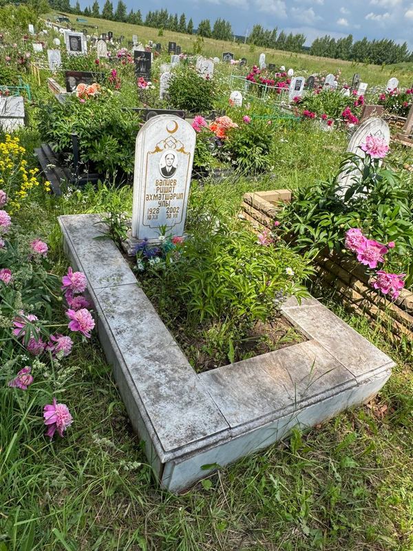 Фото надгробия: Валиев Ришат Ахметшарипович