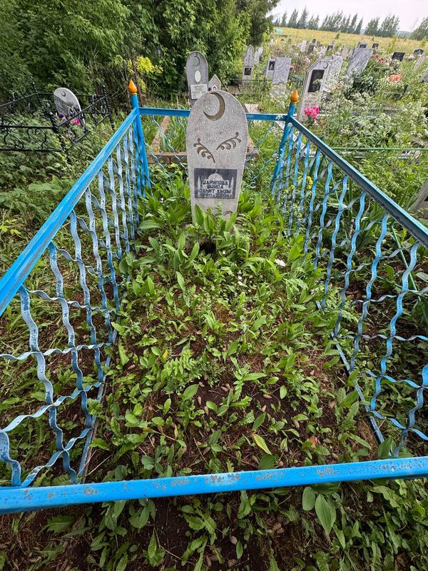 Фото надгробия: Зарипова Аниса Загитовна