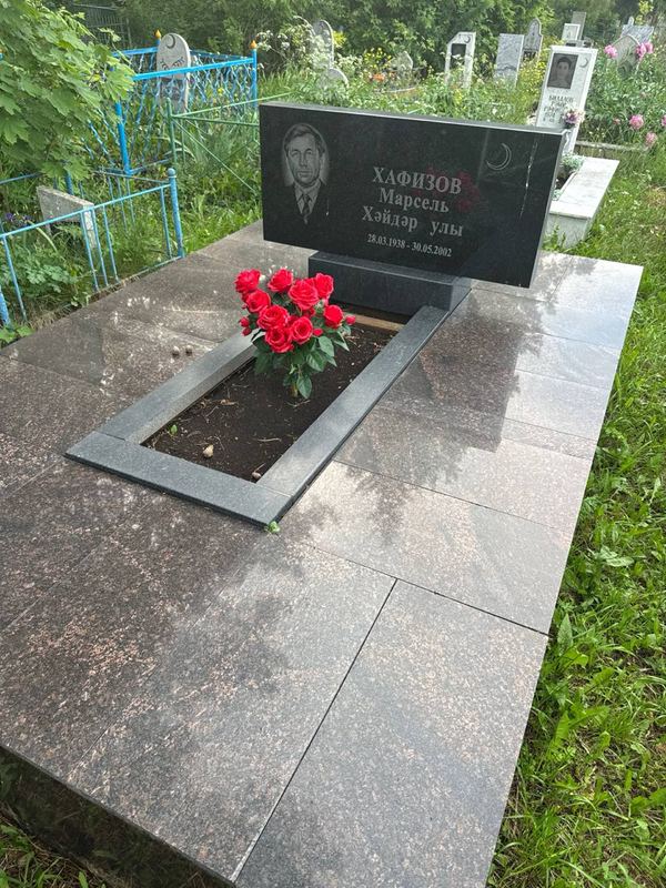Фото надгробия: Хафизов Марсель Хайдарович