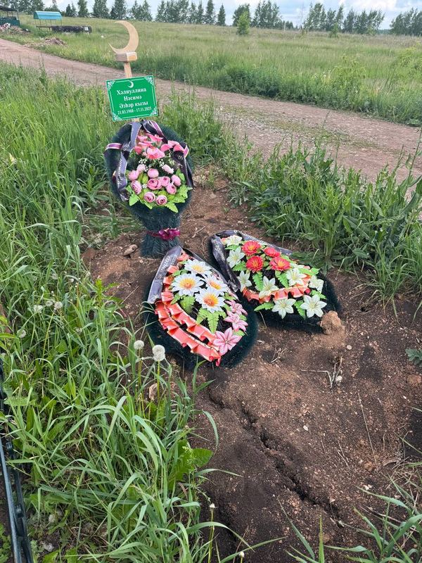 Фото надгробия: Халиуллина Насима Азгаровна