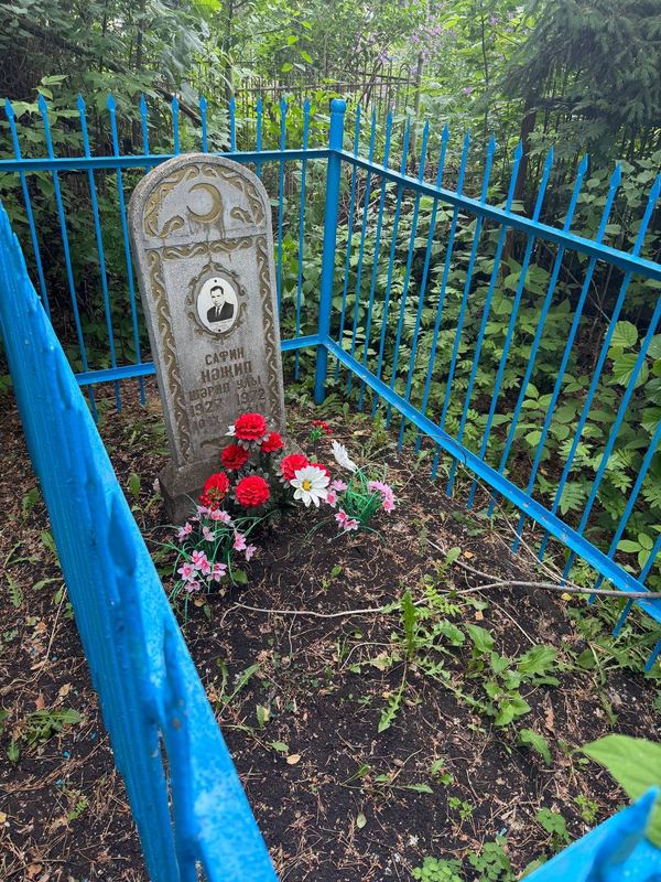 Фото надгробия: Сафин Назип Шарипович