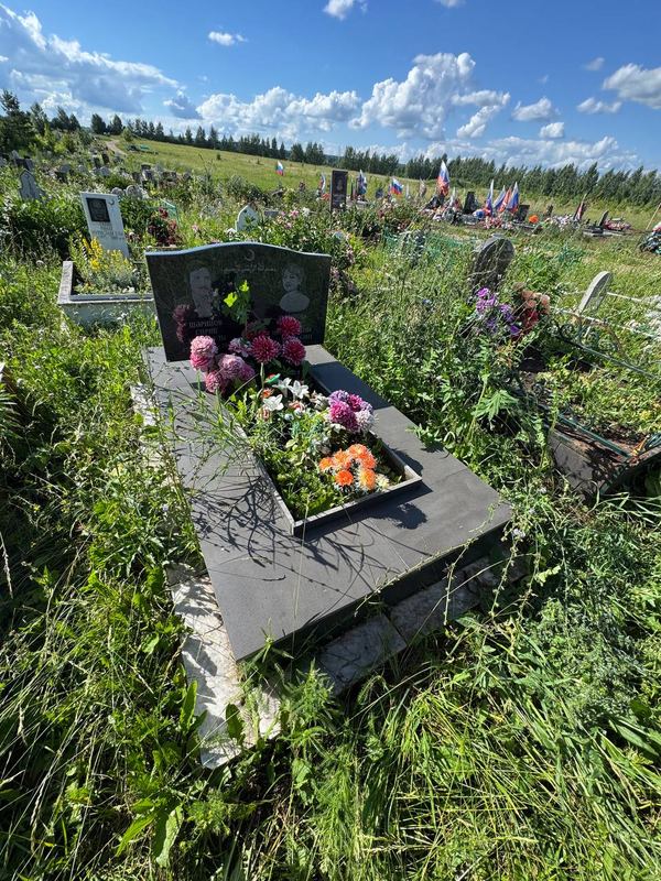 Фото надгробия: Шарипова Рамзия Мустафаевна