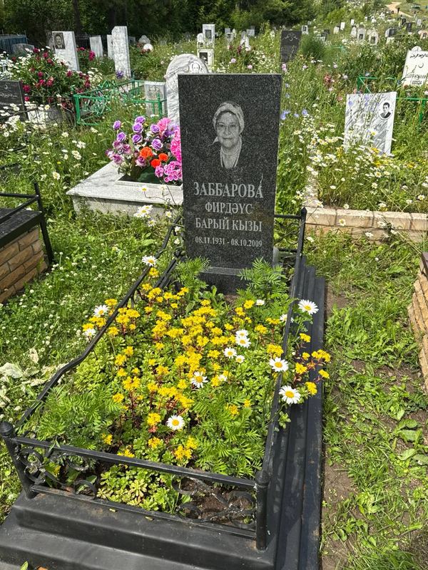 Фото надгробия: Заббарова Фирдаус Барыйевна
