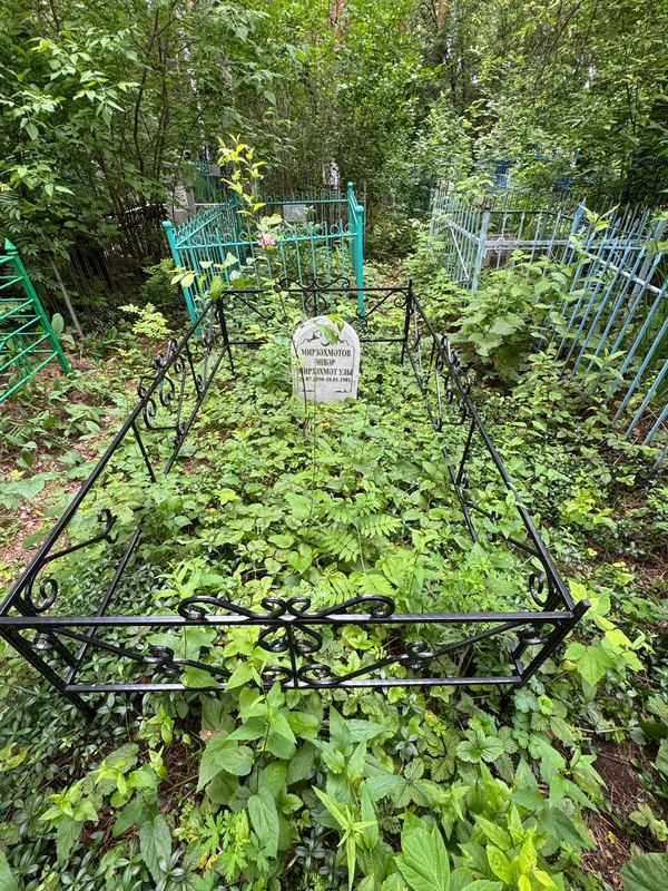 Фото надгробия: Мирзахматов Анвар Мирзахматович