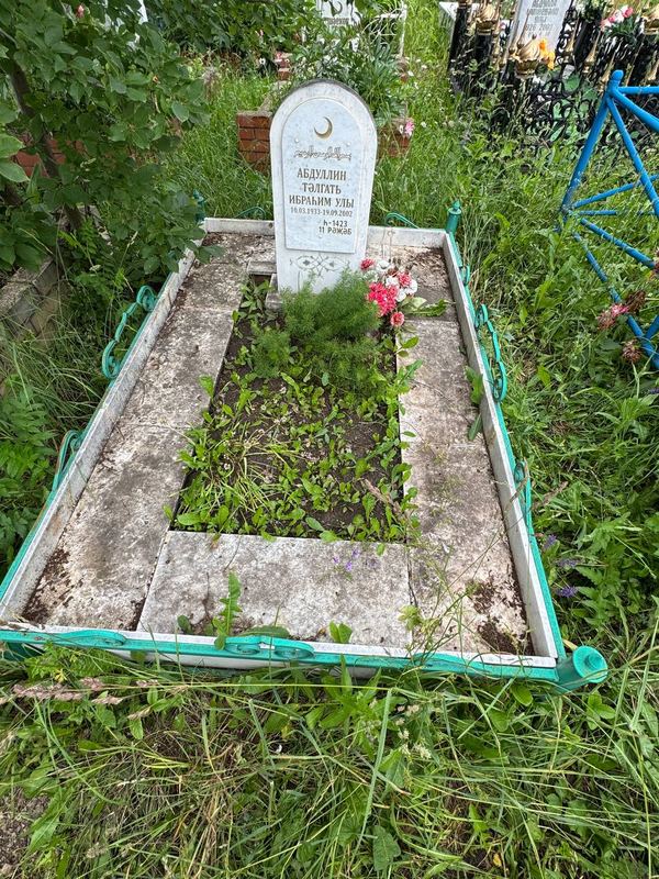 Фото надгробия: Абдуллин Тальгат Ибрагимович