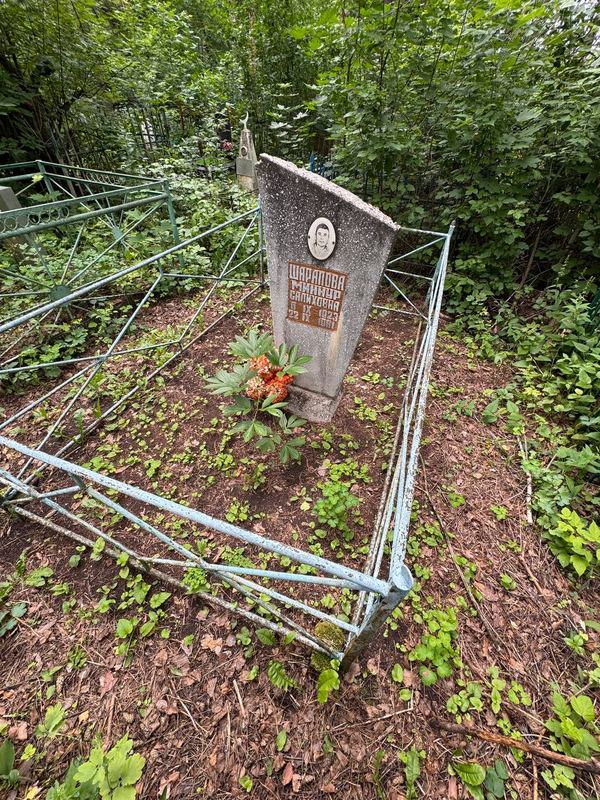 Фото надгробия: Шарапова Миннур Салиховна