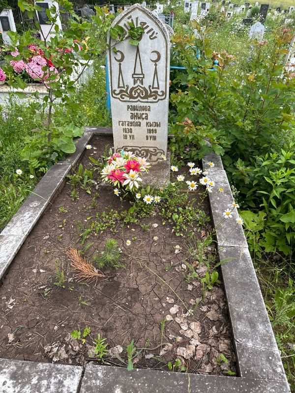 Фото надгробия: Равилова Аниса Гатауллаевна